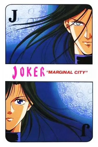 Joker: Marginal City_peliplat