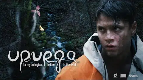 UPURGA | A mythological thriller in the wild (trailer)