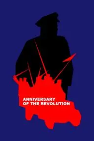 Anniversary of the Revolution_peliplat