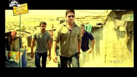 Dookudu Official Teaser Trailer