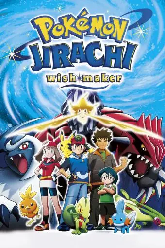 Pokémon: Jirachi - Wish Maker_peliplat