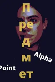 Subject: Point Alpha_peliplat