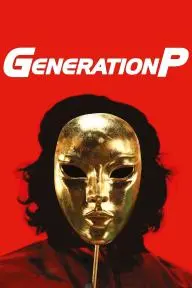 Generation P_peliplat