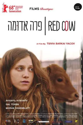 Red Cow_peliplat
