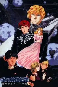 Legend of the Galactic Heroes: Overture to a New War_peliplat