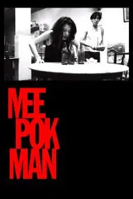 Mee Pok Man_peliplat