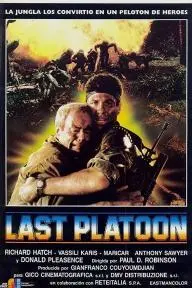 Last Platoon_peliplat