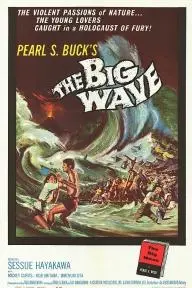 The Big Wave_peliplat