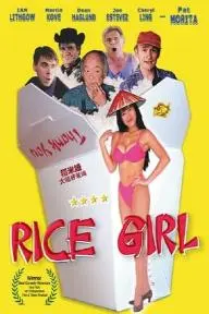 Rice Girl_peliplat