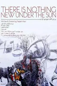 There Is Nothing New Under the Sun_peliplat