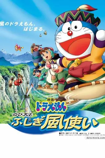Doraemon: Nobita and the Wind Wizard_peliplat