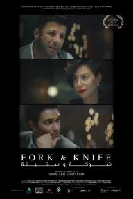 Fork & Knife_peliplat