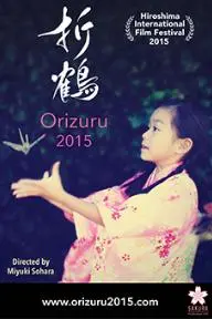 Orizuru 2015_peliplat