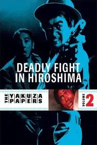 Hiroshima Death Match_peliplat