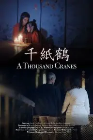A Thousand Cranes_peliplat