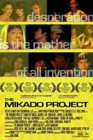The Mikado Project_peliplat