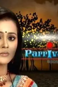 Parrivaar - Kartavya Ki Pariksha_peliplat