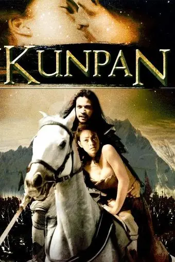 Kunpan: Legend of the Warlord_peliplat