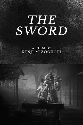 The Famous Sword Bijomaru_peliplat