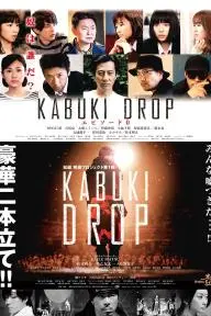 Kabuki Drop_peliplat