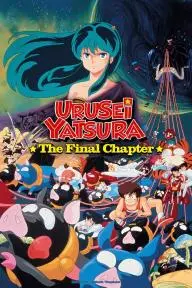 Urusei Yatsura 5: The Final Chapter_peliplat