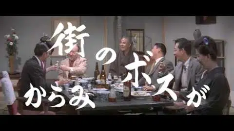 青い山脈