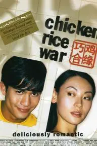 Chicken Rice War_peliplat
