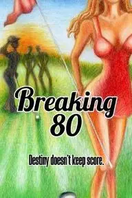 Break 80_peliplat