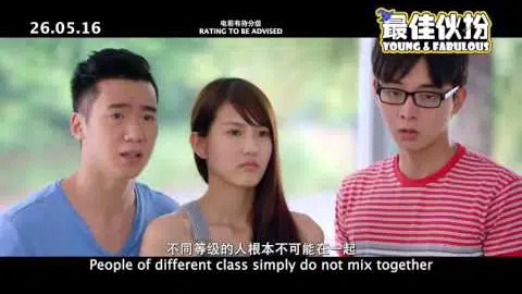 YOUNG & FABULOUS 最佳伙扮 - Main Trailer - Opens 26.05 in SG