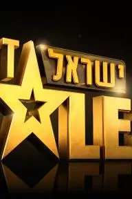 Israel's Got Talent_peliplat