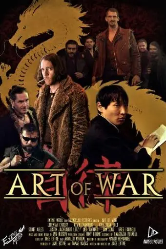 Art of War_peliplat