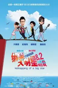 Kidnapping of a Big Star_peliplat