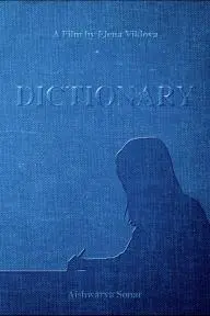Dictionary_peliplat