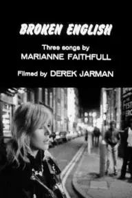 Broken English: Three Songs by Marianne Faithfull_peliplat
