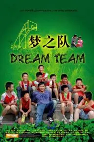 Dream Team_peliplat