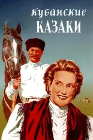 Cossacks of the Kuban_peliplat