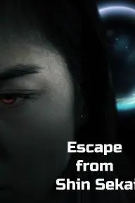 Escape from Shin Sekai_peliplat