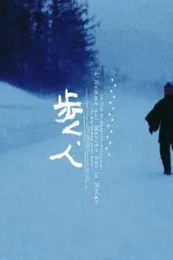 Man Walking on Snow_peliplat