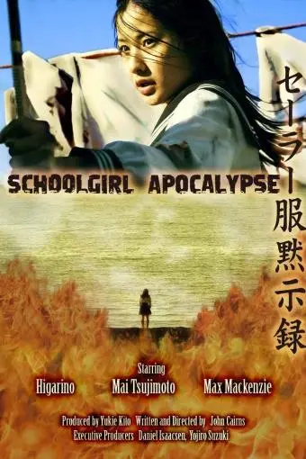 Schoolgirl Apocalypse_peliplat