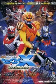 Chousei Kantai Sazer-X the Movie: Fight! Star Warriors_peliplat