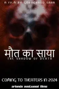 The Shadow of Death_peliplat