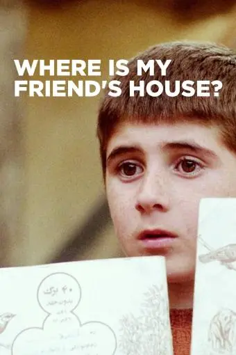 Where Is the Friend's House?_peliplat