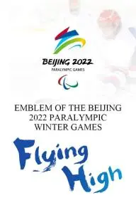 Beijing 2022: XIII Paralympic Winter Games_peliplat