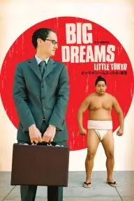 Big Dreams Little Tokyo_peliplat