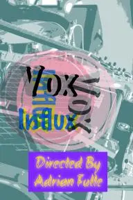 Vox Influx_peliplat