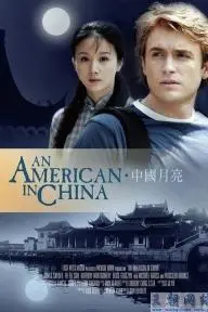 An American in China_peliplat