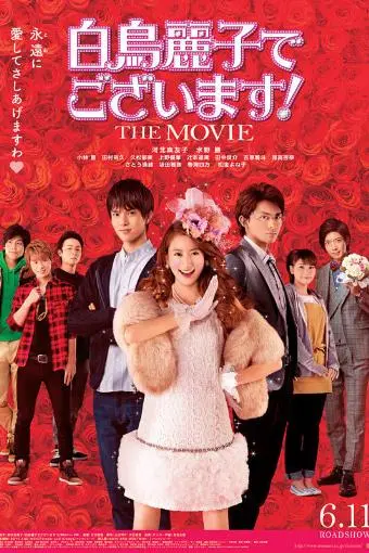 Shiratori Reiko de Gozaimasu! the Movie_peliplat