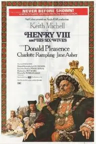 Henry VIII and His Six Wives_peliplat