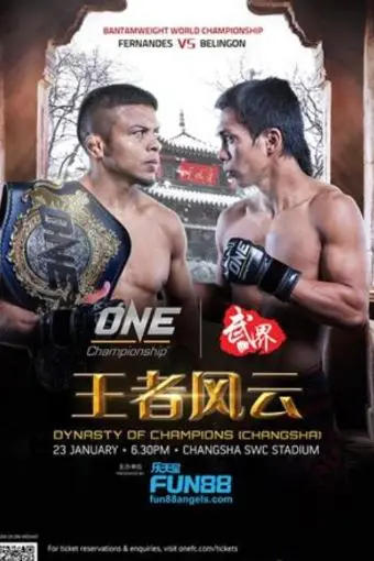 ONE Championship 37: Dynasty of Champions (Changsha)_peliplat