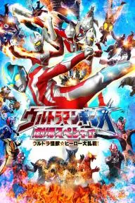 Ultraman Ginga: Theater Special Ultra Monster Hero Battle Royal!_peliplat